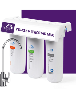 geyser-ecotar-max-1-1-1